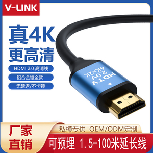 HDMI高清线2.0延长线3显示器1.5/10米5电视电脑投影机顶盒加长线